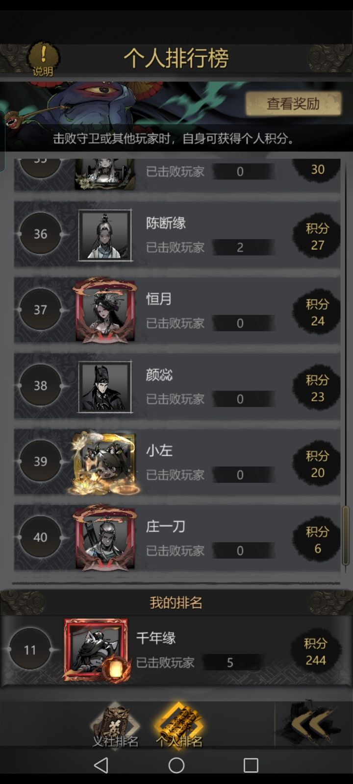 给我整哪里来了 5