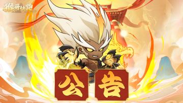 【更新公告】大量细节，赶紧进来看