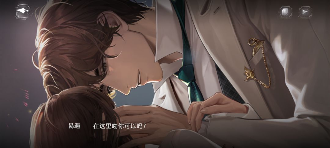 易遇 2