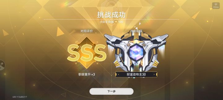 也是打上A8-30了截图
