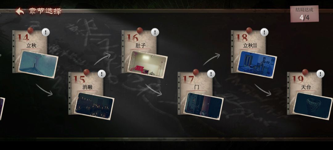 唉,这游戏挺压抑的 1