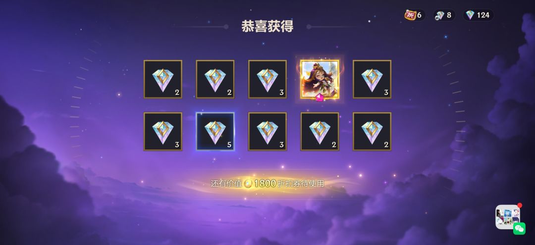 逆天 5