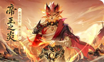 更新公告| 天都争锋即日开战！百帮夺长安，福利加码送华为笔记本