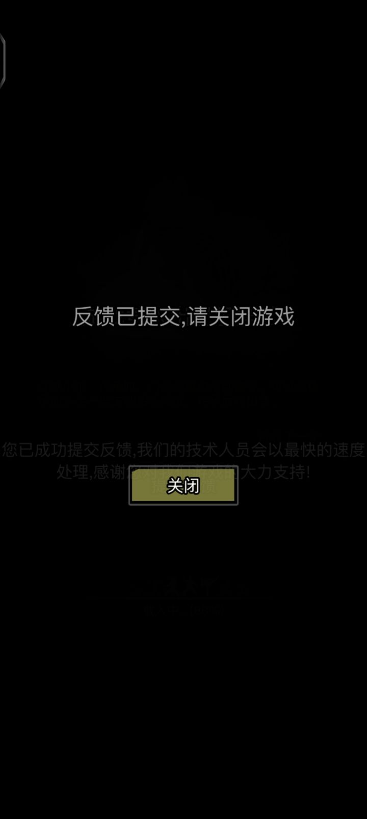 有知道这是什么情况的吗,求助各位大侠截图