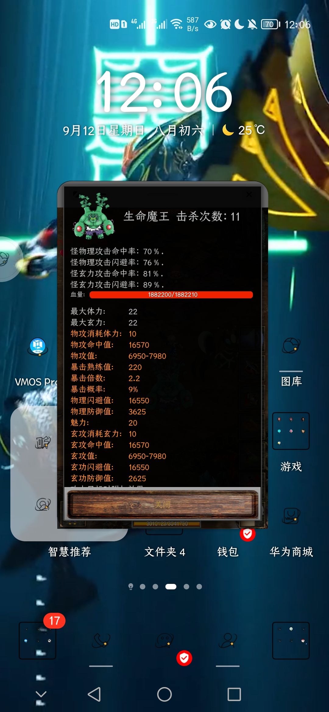 动态图片 3