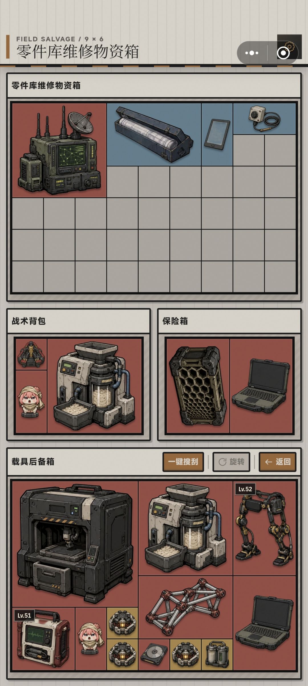 今天是掉进红窝了? 1