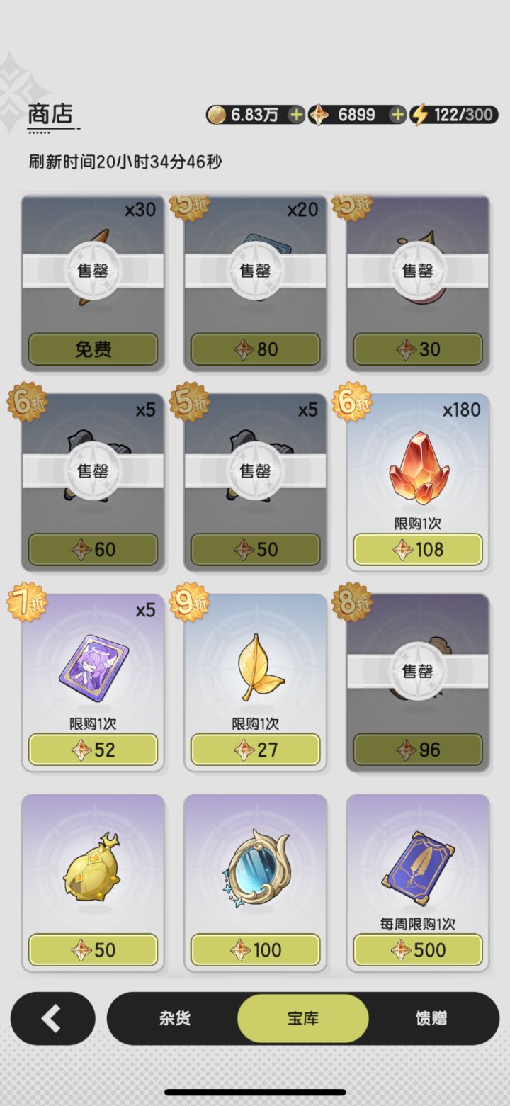 新手,这样买对吗截图