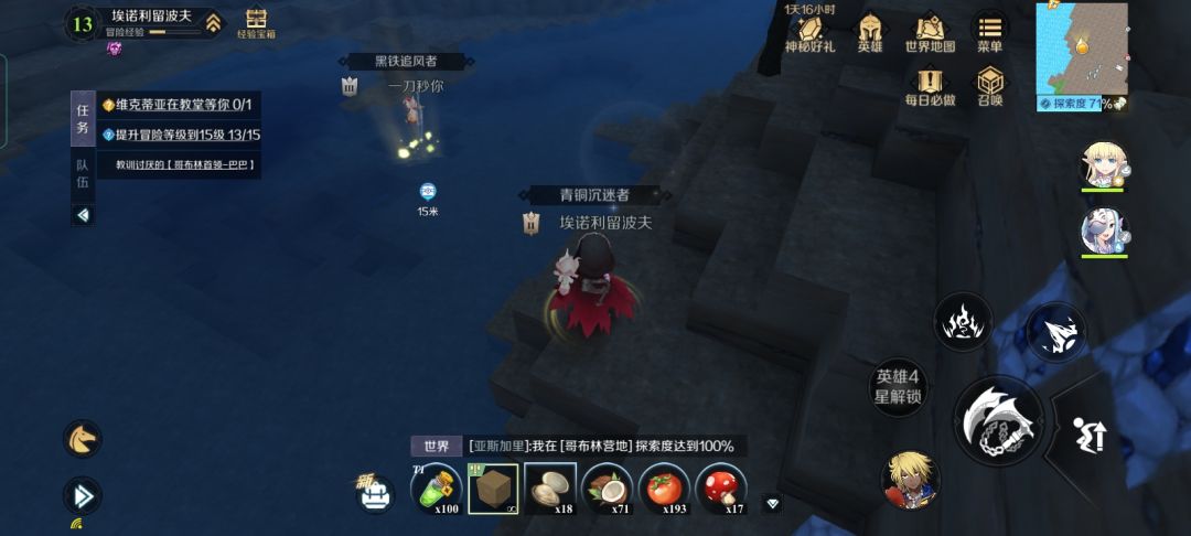 动态图片 2