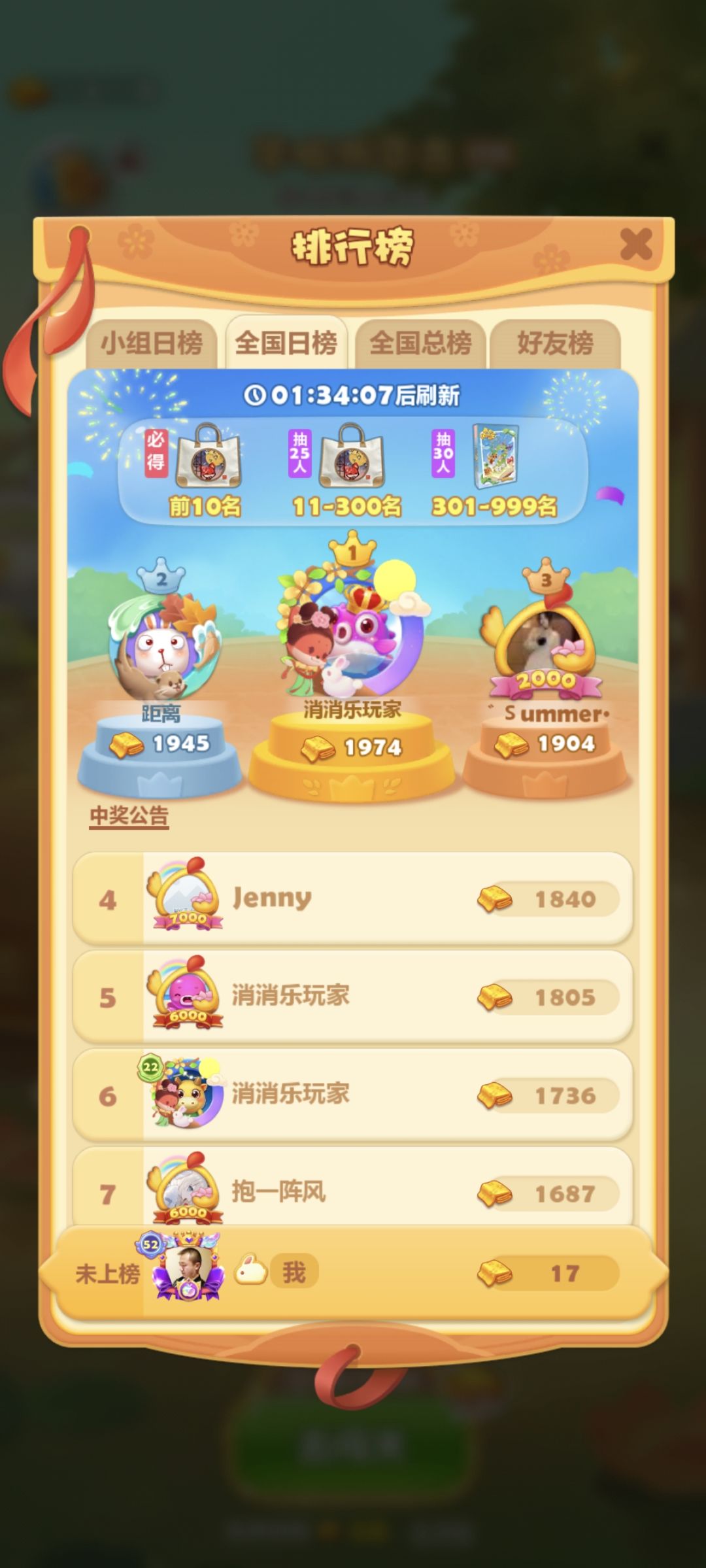 华服游园会打卡第七天 1