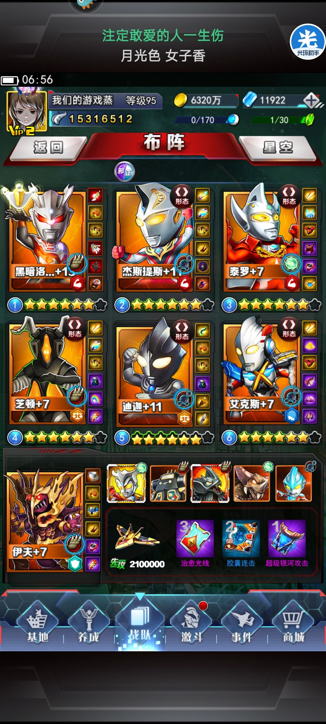 脸太黑了 1