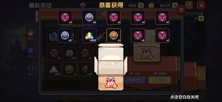 大蛙🐸哥神了截图