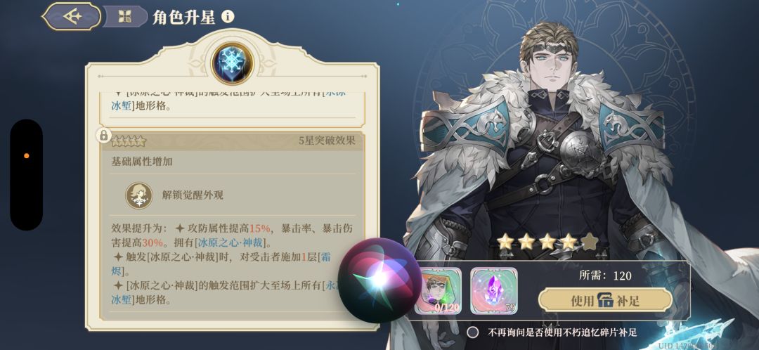 跑5优先级 2