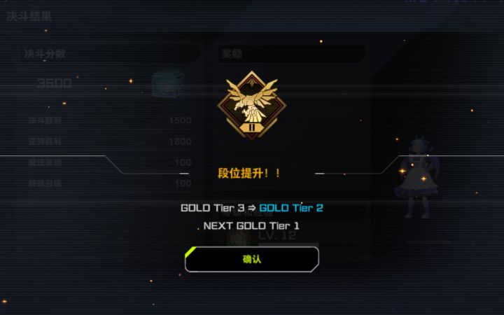 没灰没G难受啊截图