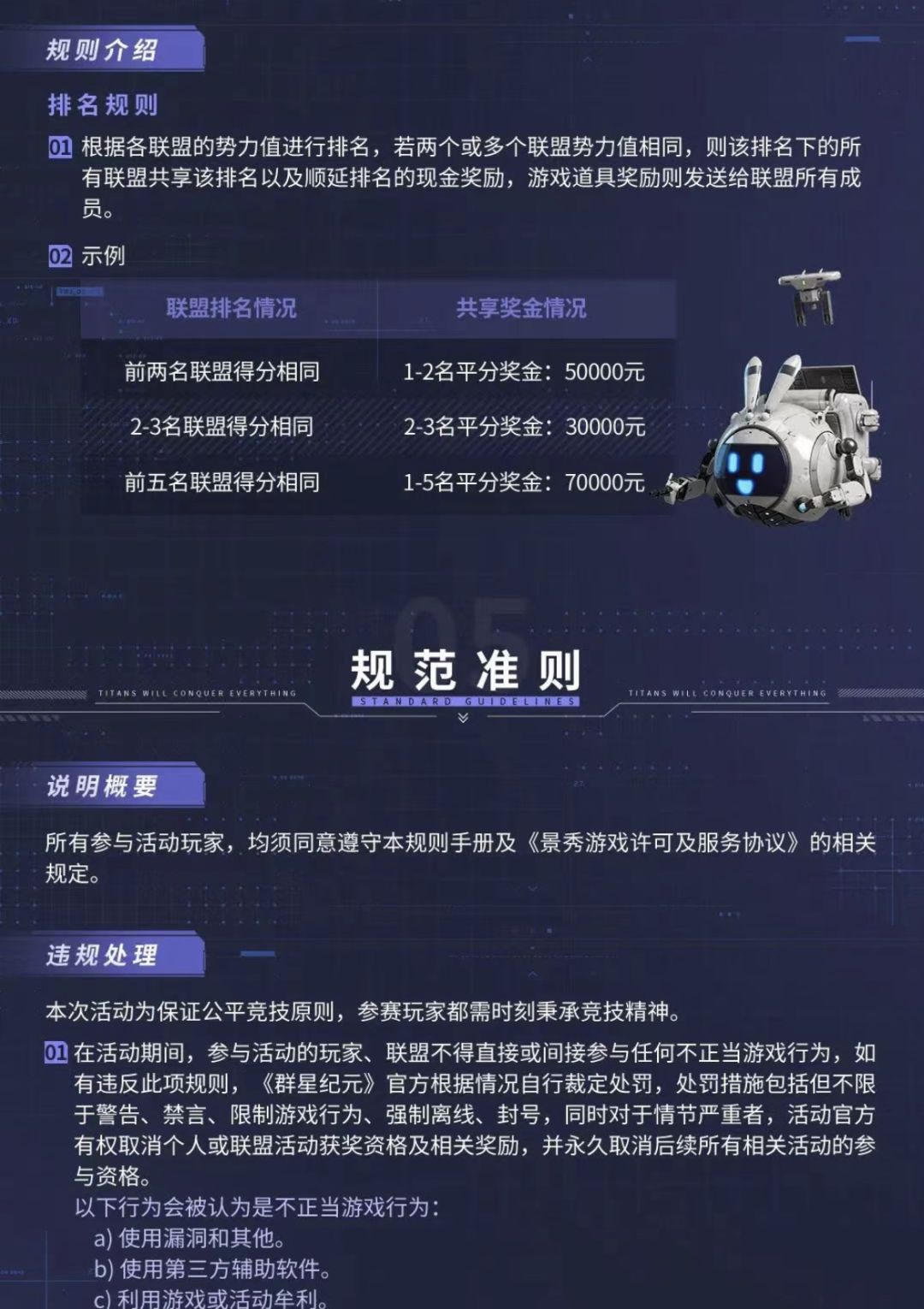 T5带队主题服 2