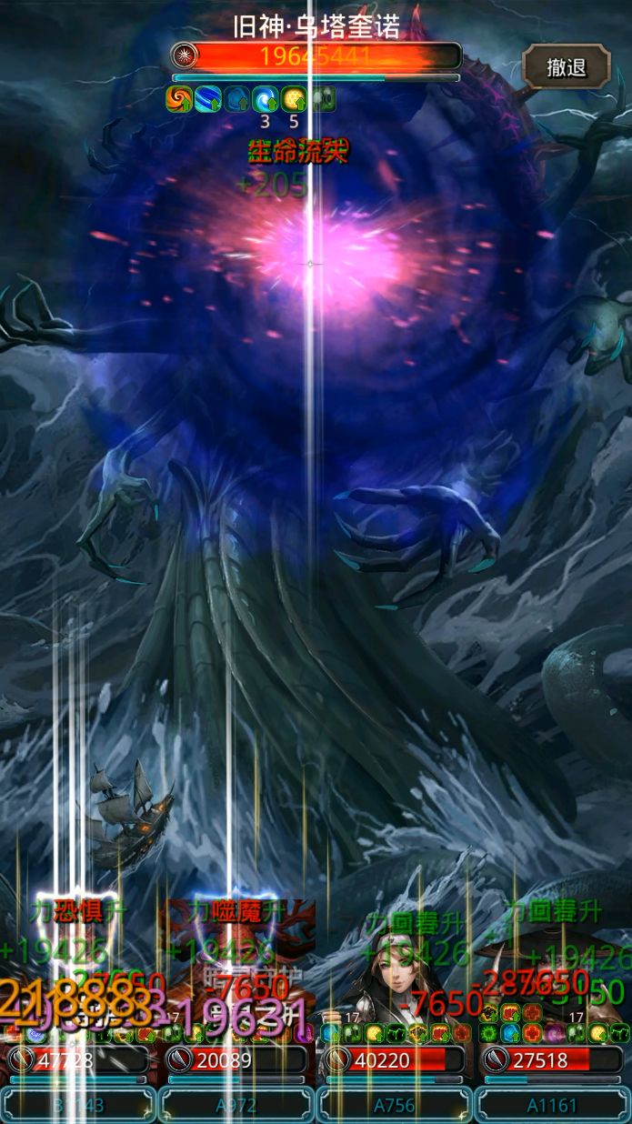 5层魔抗+传法噬魔 最不想的看到一定会来截图