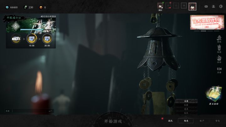 【捉鬼大师】国产林正英模拟器,速来捉鬼!截图