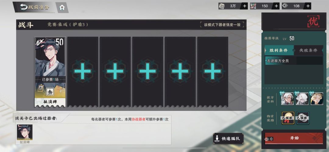 video-4175035