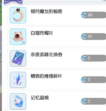 新月同行活动 5