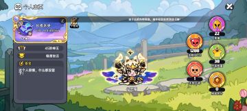 强度焦虑，笑死，图鉴党根本没有强度焦虑。