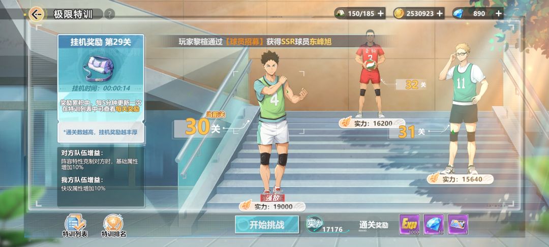给不起奖励可以不给。 2