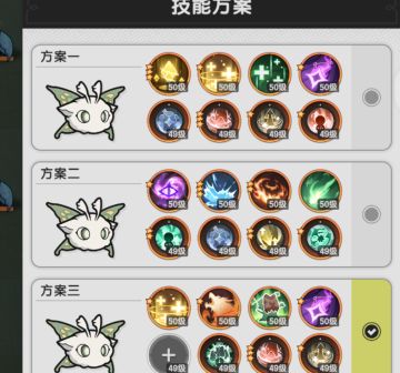 贤者推图技能推荐