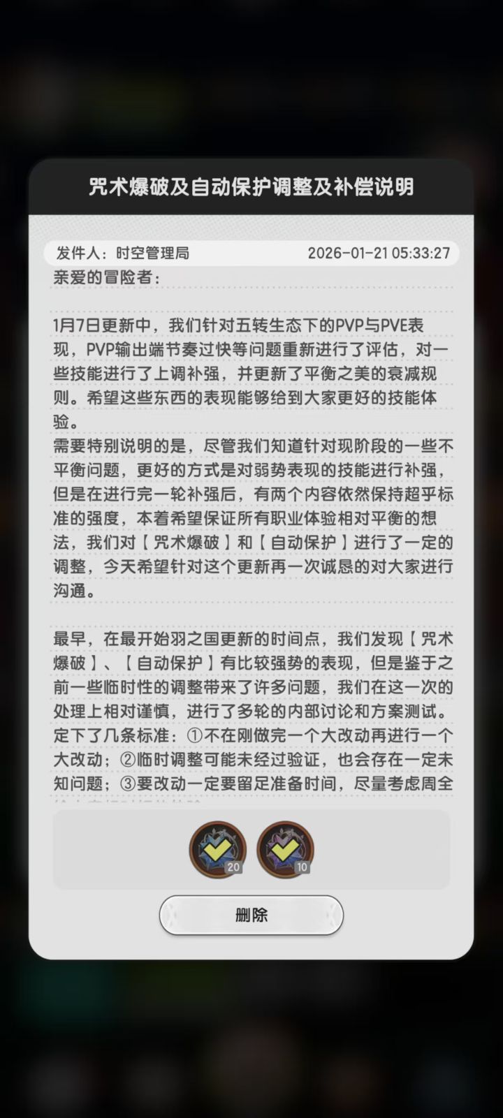 逆天团队截图