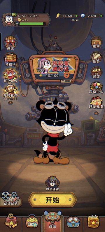 比较早，都可以用