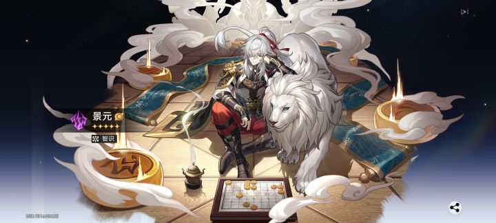 没歪截图