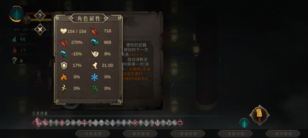 萌新第二天 2