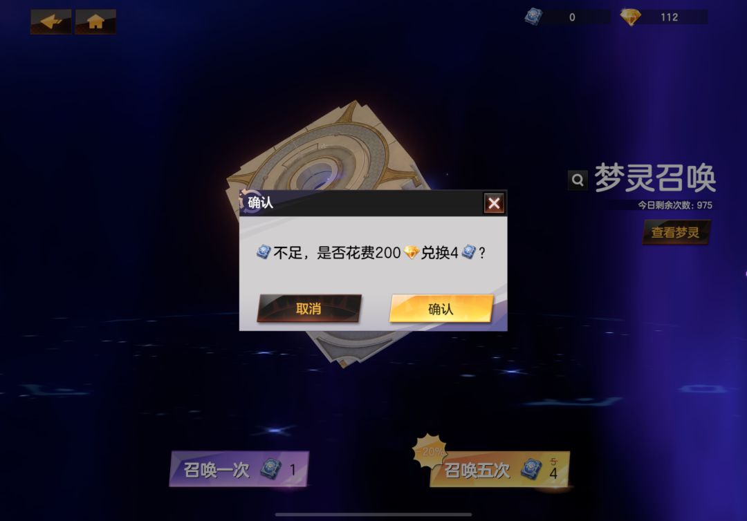 良心游戏，所有东西商城直售，祝早日倒闭 7