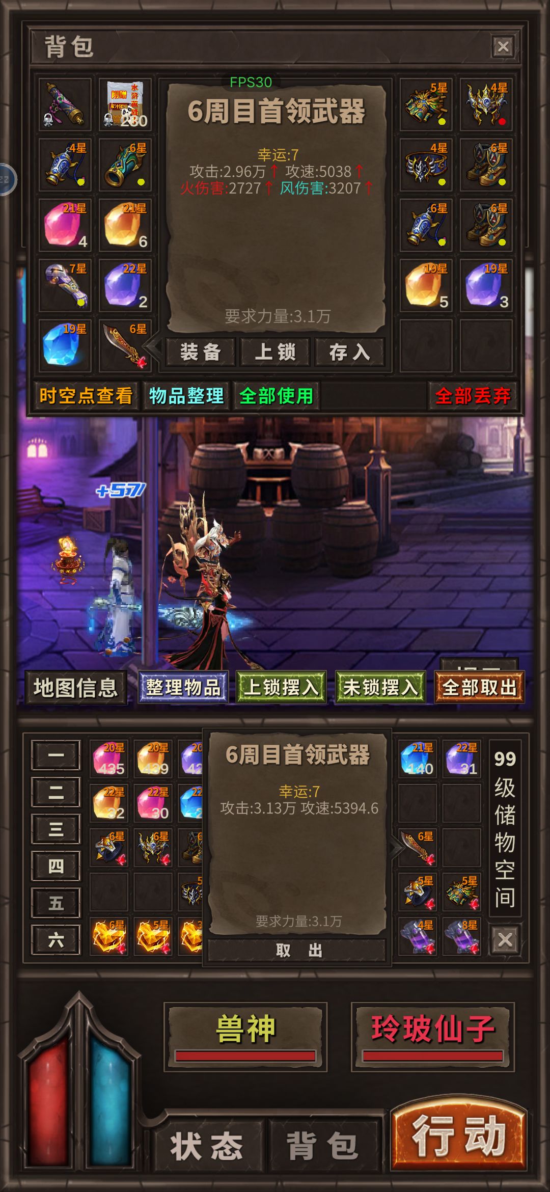 麻了就掉些多余的 1
