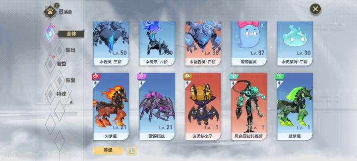 岩诡秘之子好用吗截图