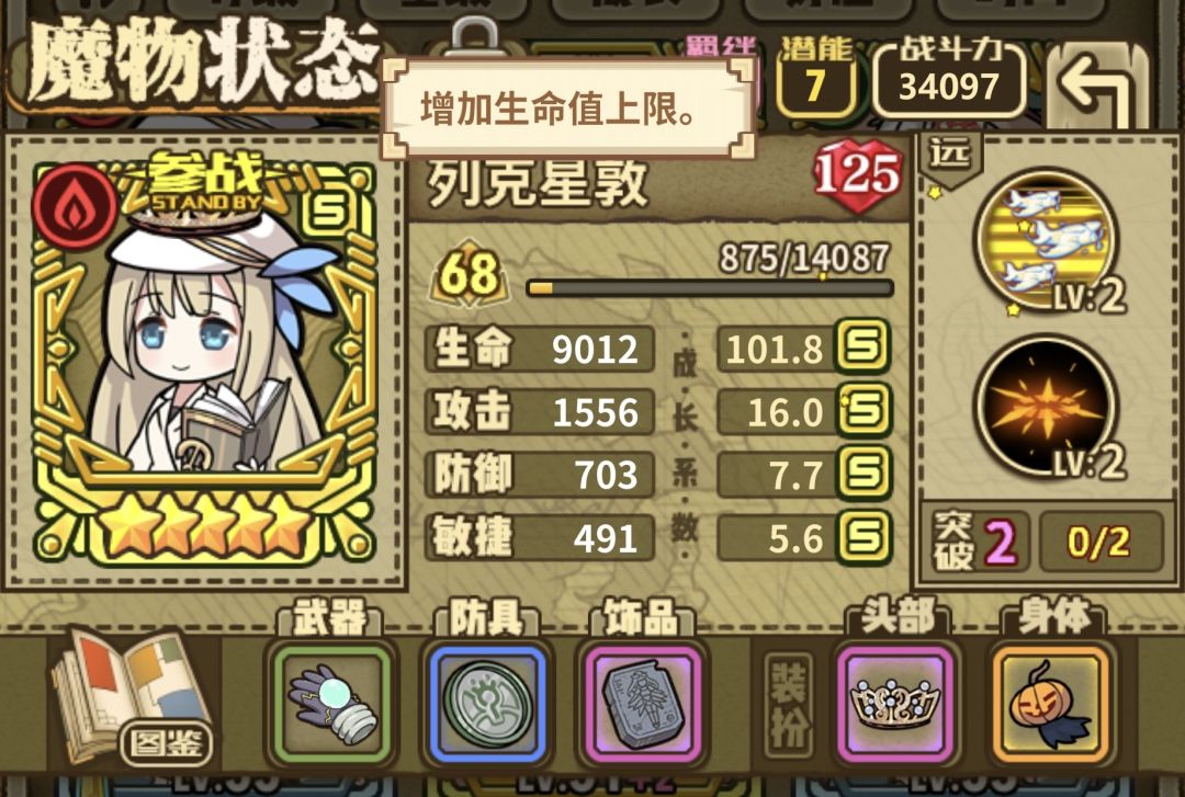 时代的眼泪了,她们还能打吗 1