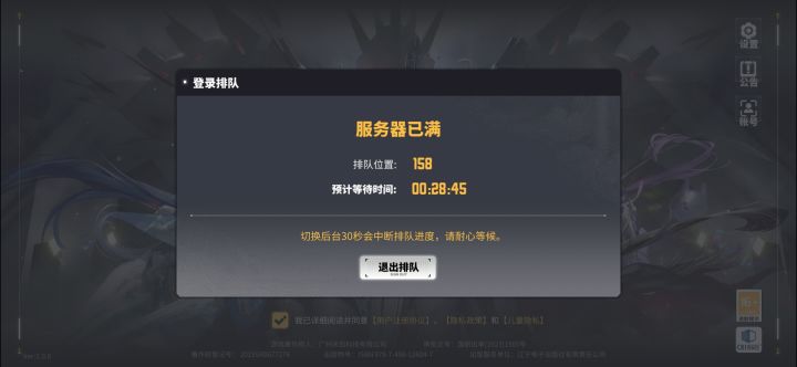 讲个笑话2024年了还有排队的游戏截图