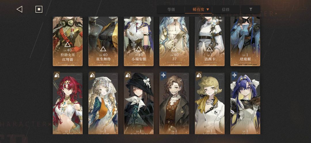 这俩号我选哪个玩好啊 3