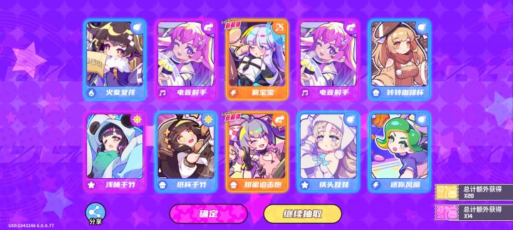 都是new，练哪个比较好截图