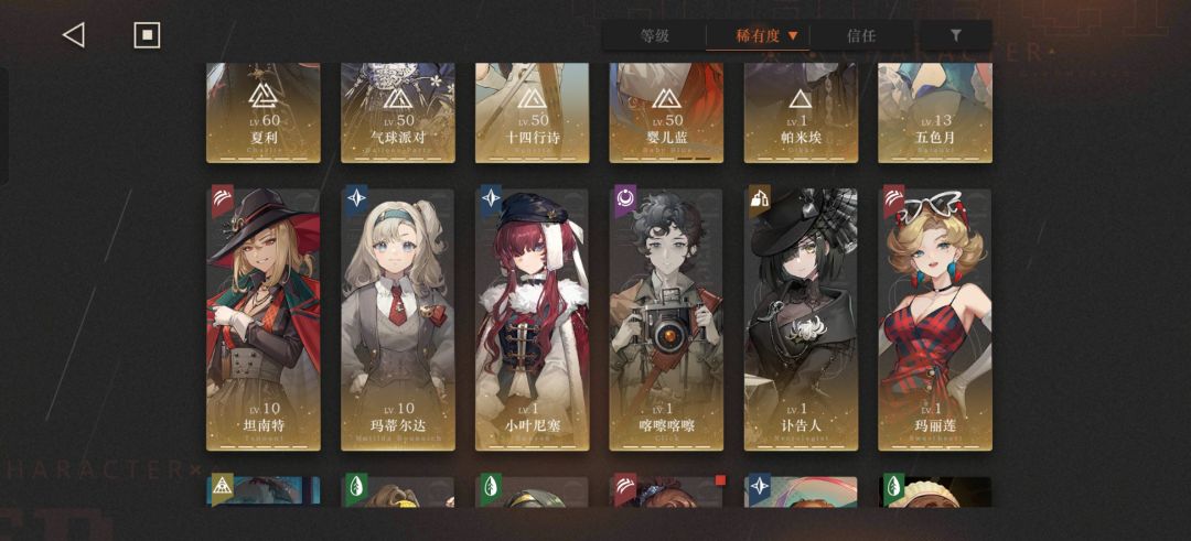玩不转了,来大佬帮忙配队 4