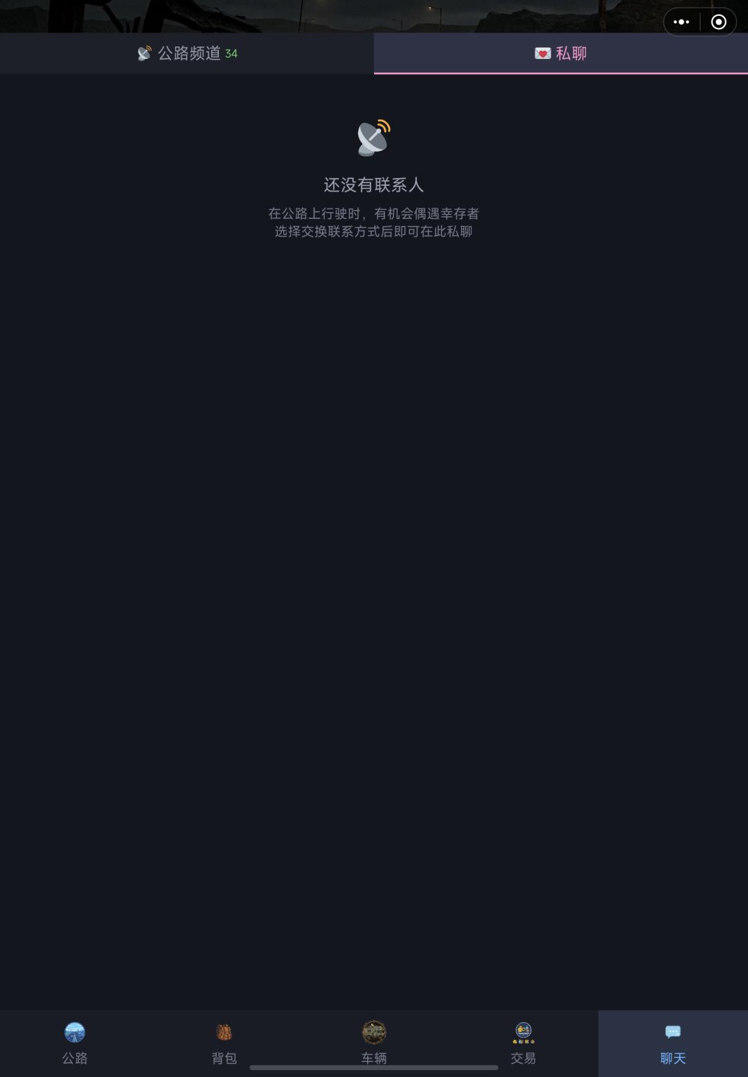 怎么把我队友卡bug卡没了 3