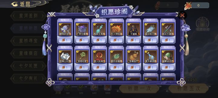 垃圾活动，抢钱也不是这么抢的[表情_微笑]截图