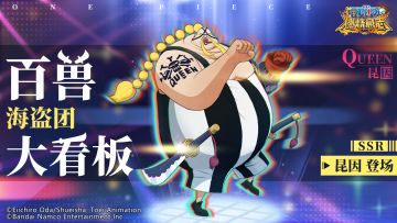 英雄解锁丨“FUNK”时刻，昆因技能抢先看！