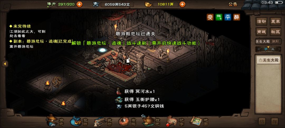 60岁纪念帖 4