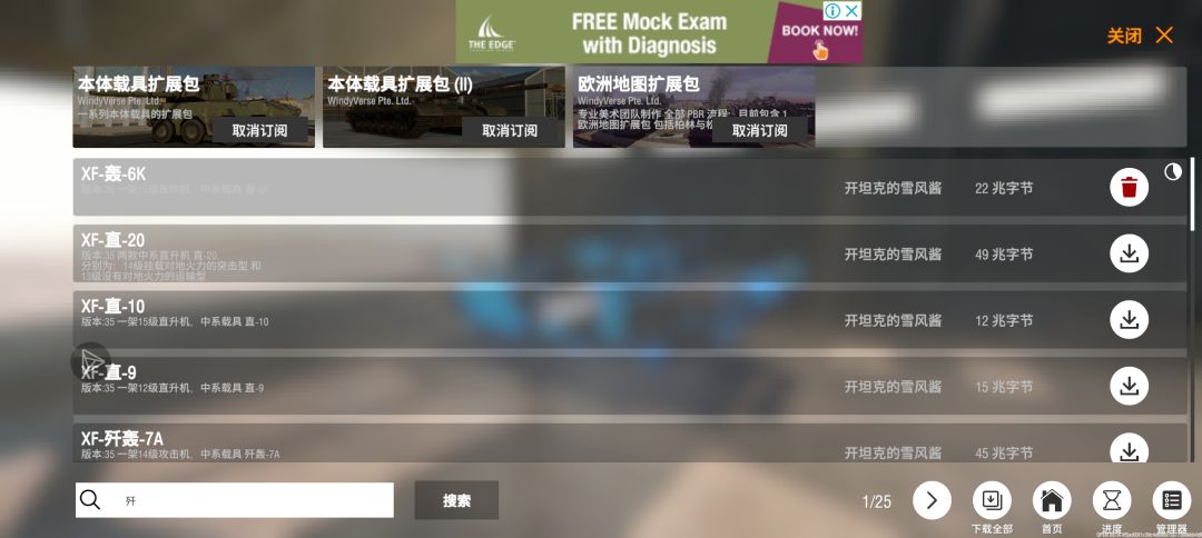 动态图片 2