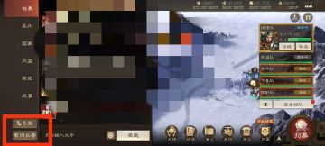 踏青活动谜底汇总