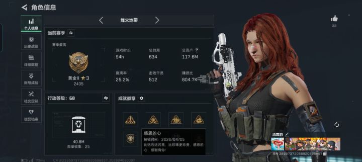 求求截图