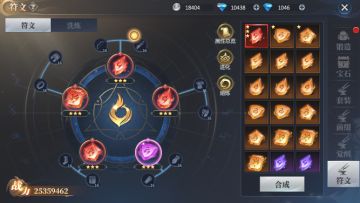 【攻略速递】运筹帷幄，决胜千里！装备符文+星级首领玩法详解！