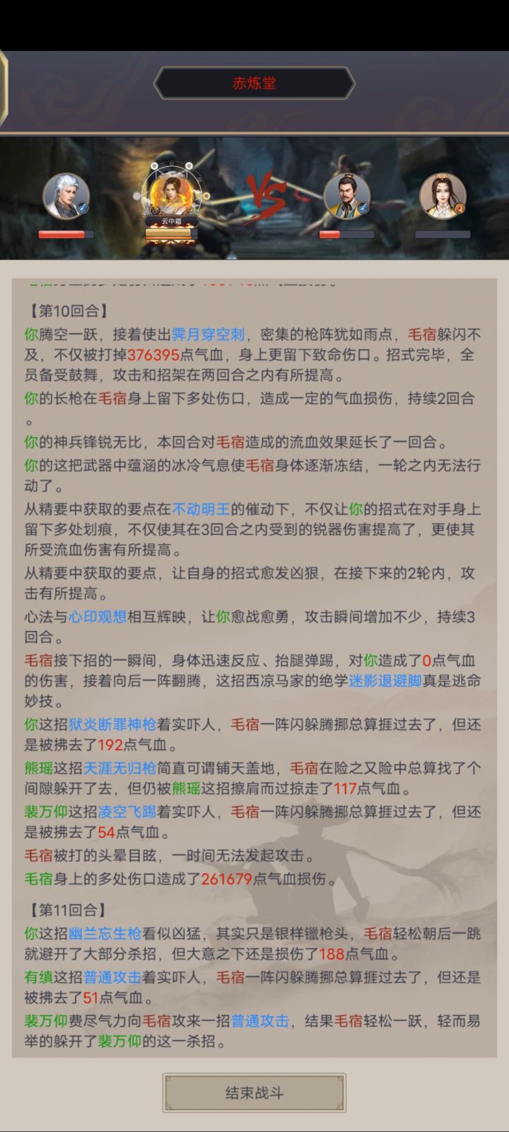 不是,这纯演员吧截图