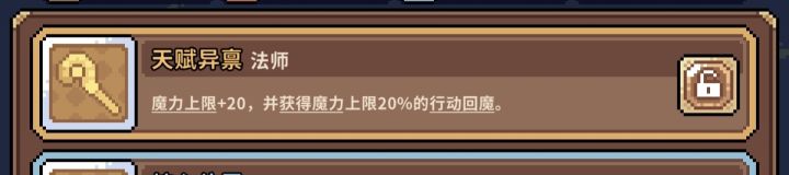 这些天赋有没有用呀?截图