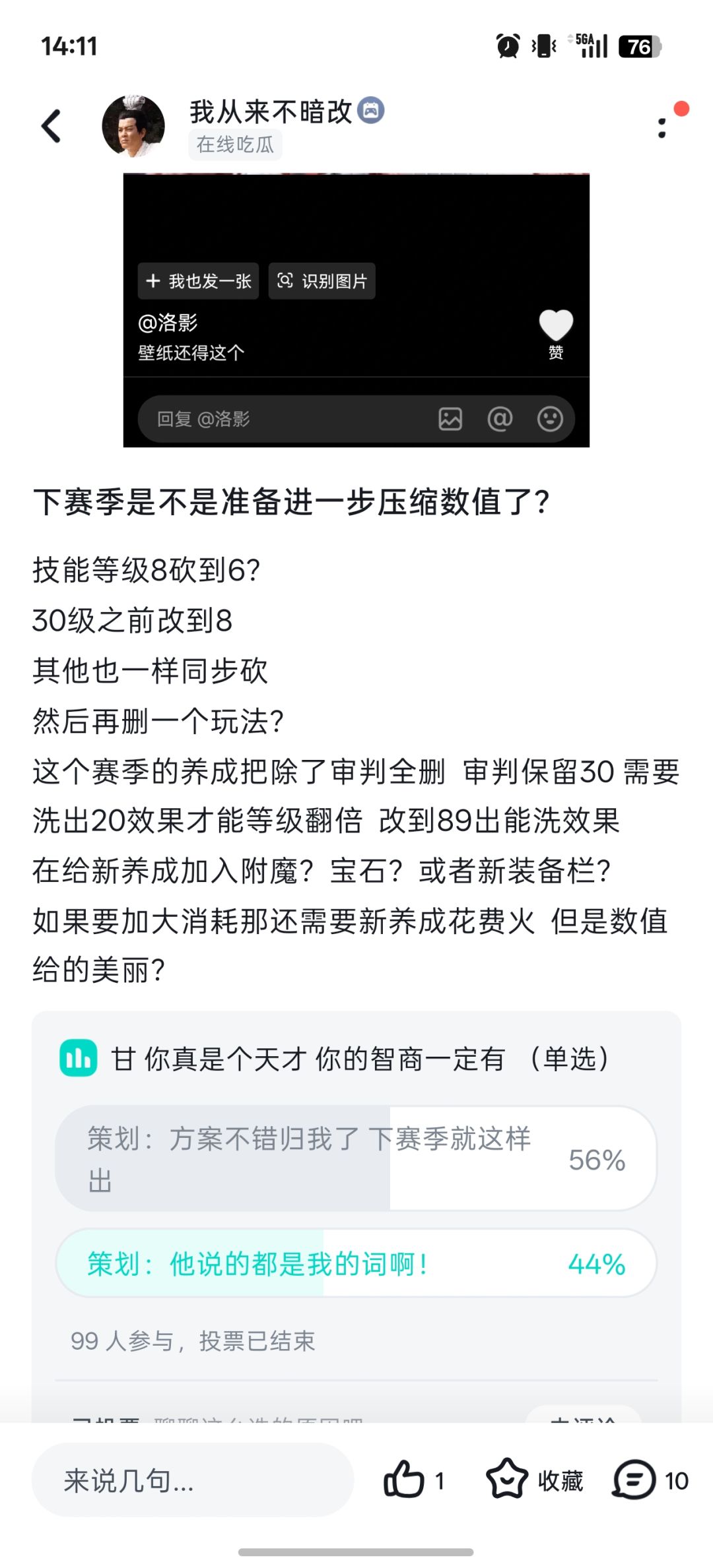 我就知道是这么改 2
