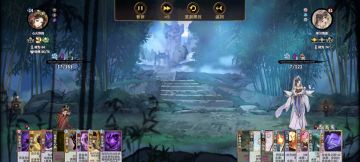 火灵耀炎这个牌能减对面的负面也太逆天了