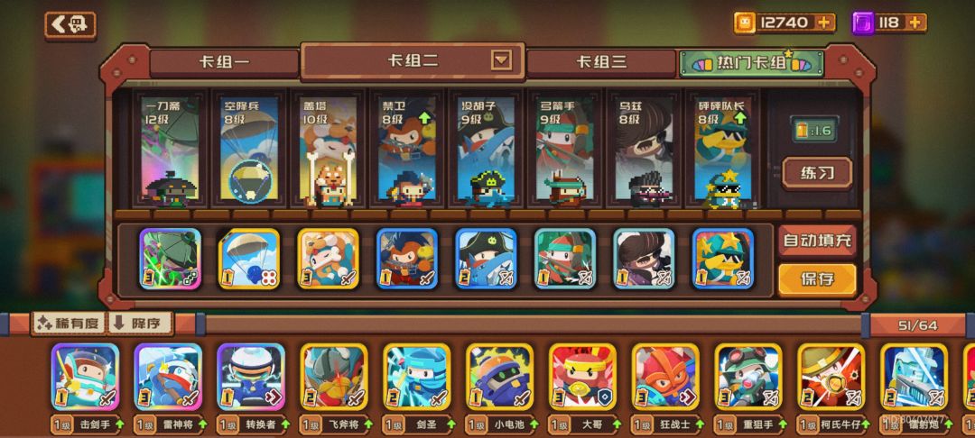 500分了 2